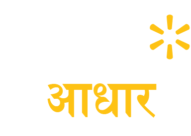 Integrity builds trust